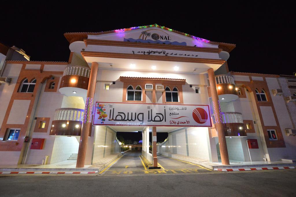 Al Ahmadi Plaza Resort 얀부 외부 사진