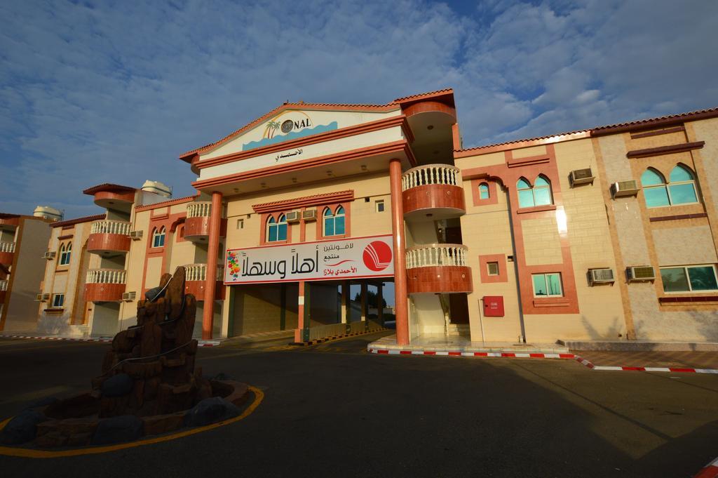 Al Ahmadi Plaza Resort 얀부 외부 사진