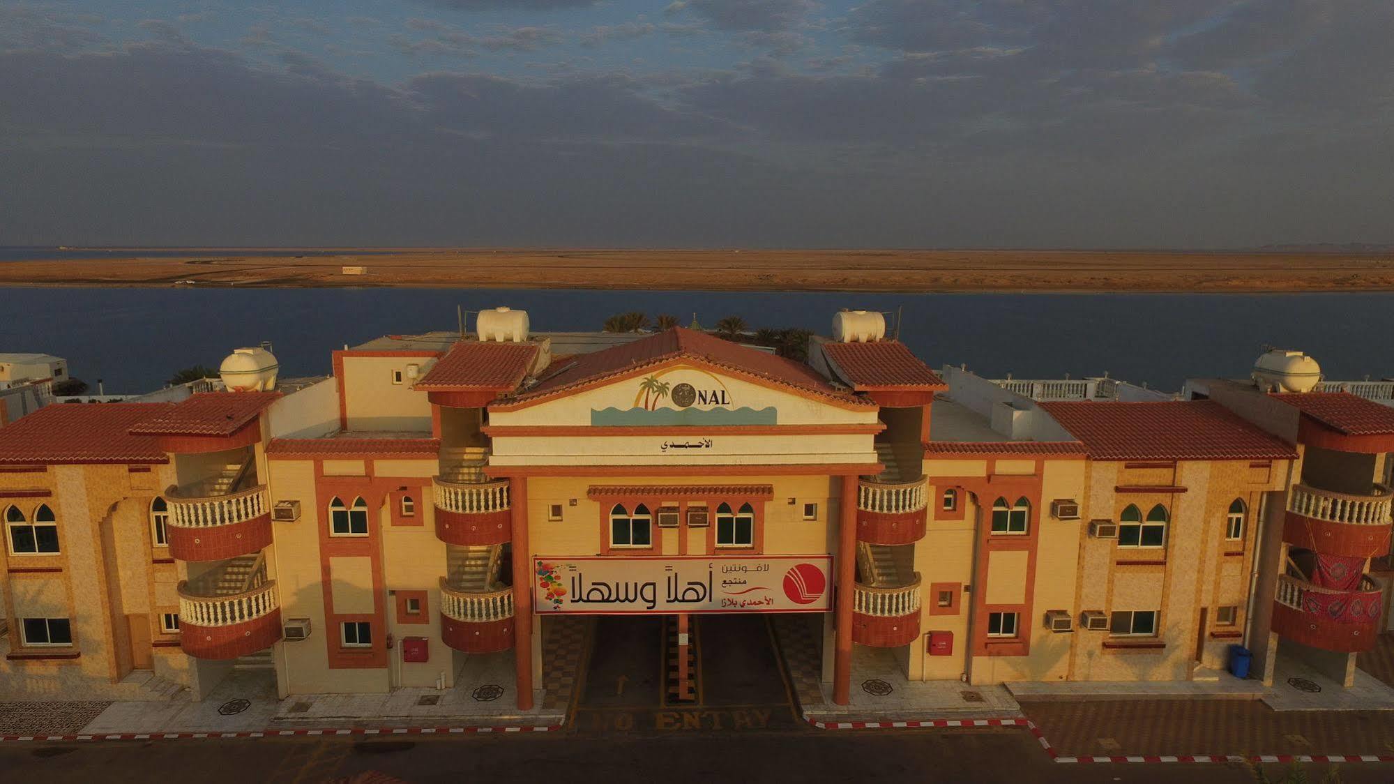 Al Ahmadi Plaza Resort 얀부 외부 사진
